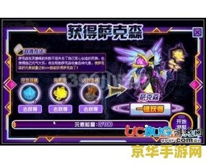 赛尔号4399 赛尔号4399：星际探险的无限魅力