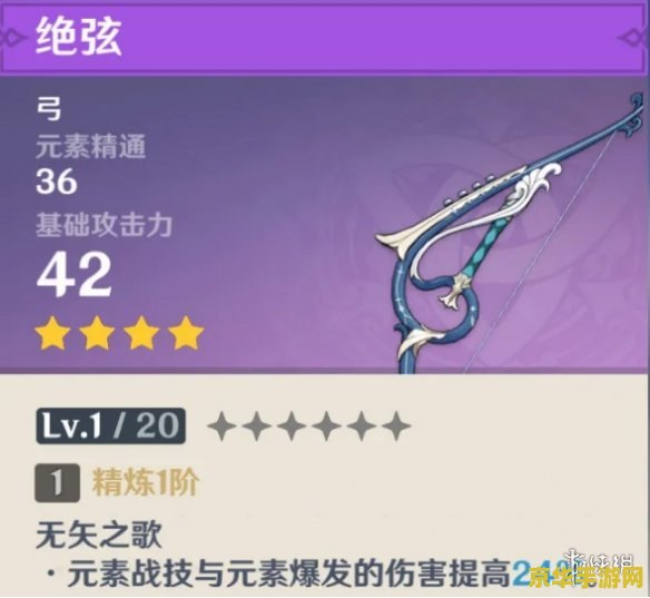 原神单抽和十连有区别吗 原神单抽与十连抽的区别分析