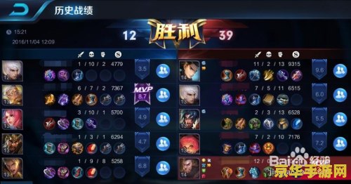王者荣耀历史id怎么查 王者荣耀历史ID查询方法