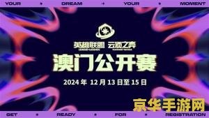 英雄联盟s赛冠军奖金 英雄联盟S赛冠军奖金概览
