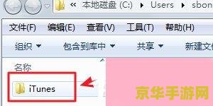 原神电脑版拍照保存在哪 原神电脑版拍照保存位置详解