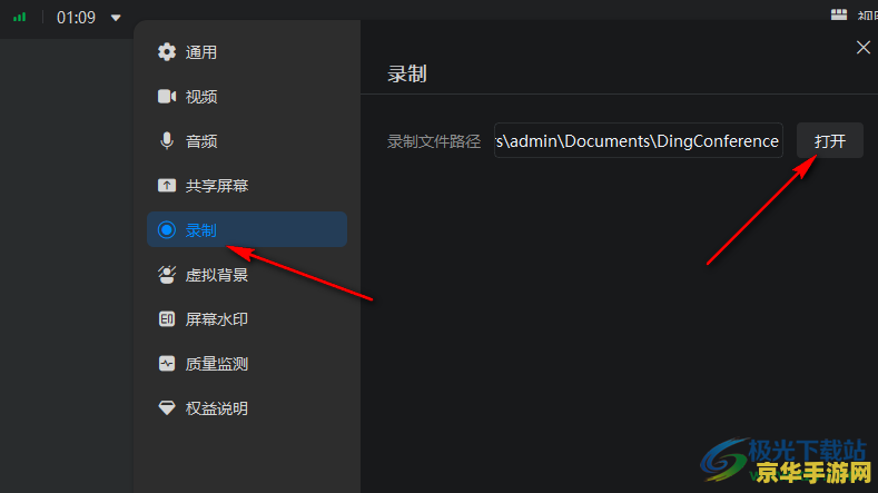 原神电脑版拍照保存在哪 原神电脑版拍照保存位置详解