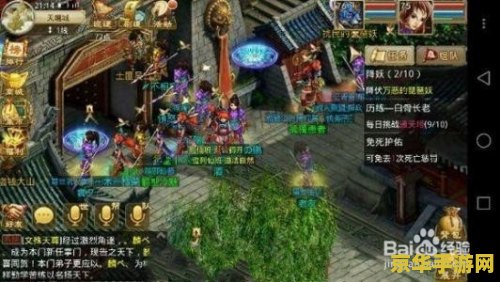 问道怎么升级 问道手游快速升级攻略