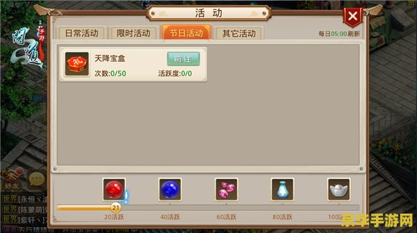 问道怎么升级 问道手游快速升级攻略