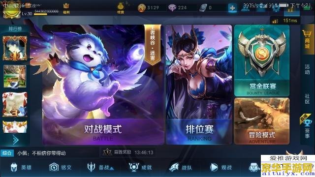 腾讯王卡王者荣耀礼包怎么领 腾讯王卡王者荣耀礼包领取指南