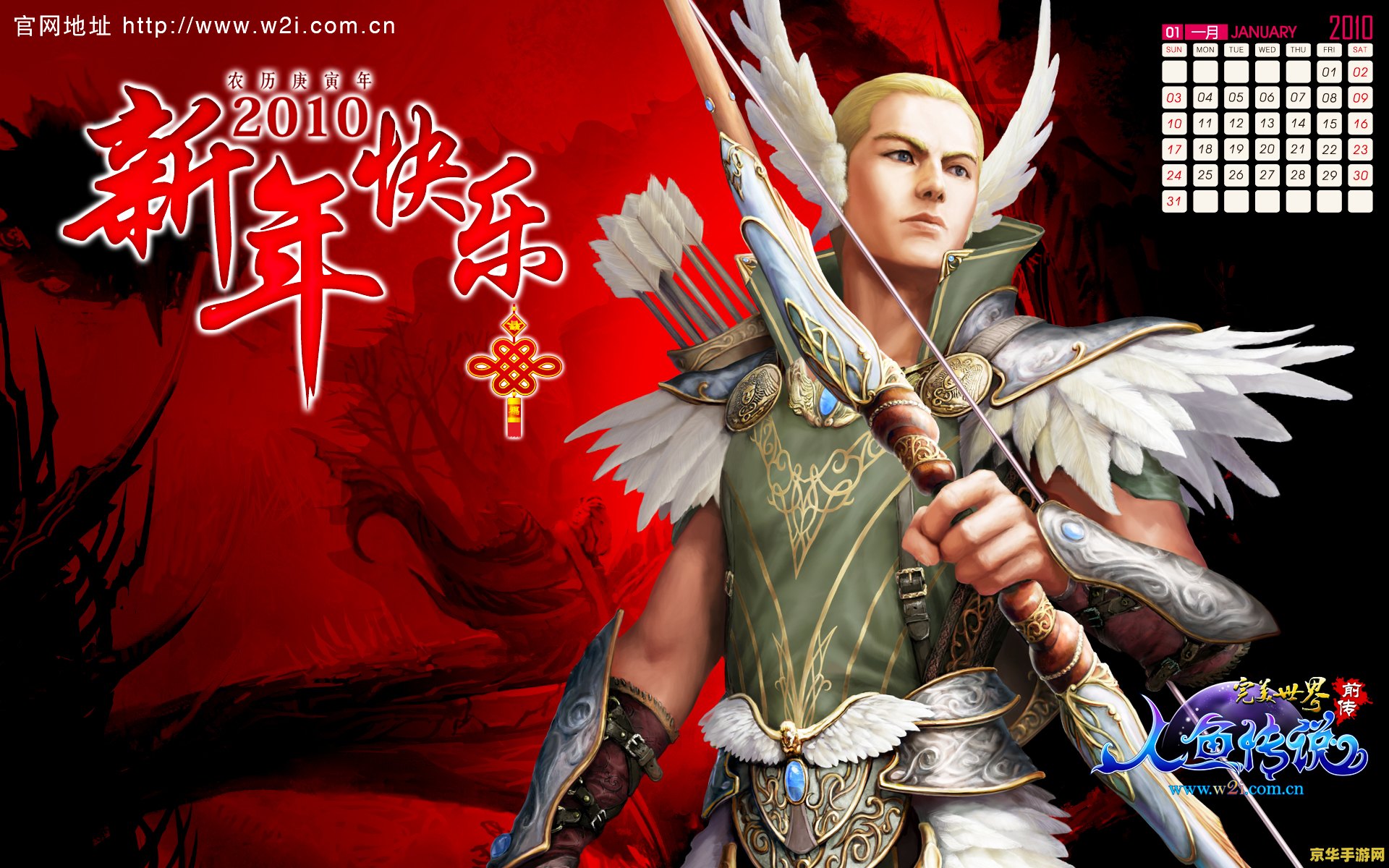 完美世界前传人鱼传说 完美世界前传：人鱼绮梦
