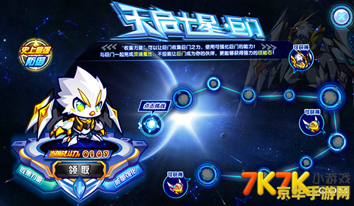 奥拉星煌炎战神打法 奥拉星煌炎战神打法深度解析