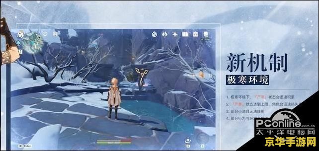 原神蓝色的火炬 原神中蓝色火炬的奥秘与探索