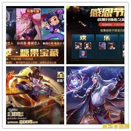 王者荣耀韩服等怎么下载 王者荣耀韩服下载指南及游戏特色分析