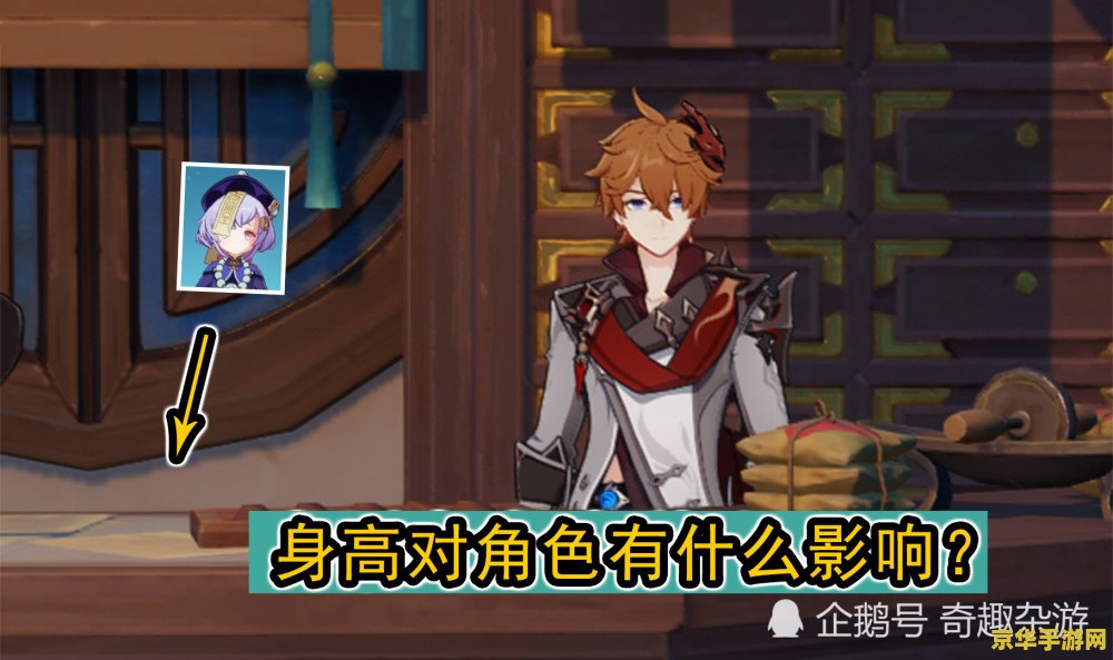 原神可莉事件原图链接 原神可莉事件背后的游戏文化与社会影响