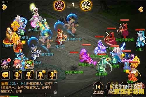 造梦西游3 造梦西游3：梦回大唐，再续西游传奇