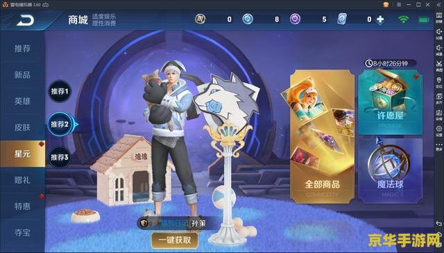 qq炫舞全p挂 &lt;h3&gt;揭秘QQ炫舞全P挂现象：游戏公平性与技术辅助的边界探讨&lt;/h3&gt;
