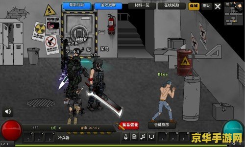 闪客快打7佣兵帝国无敌版 闪客快打7：佣兵帝国无敌版 - 热血激战，无尽挑战