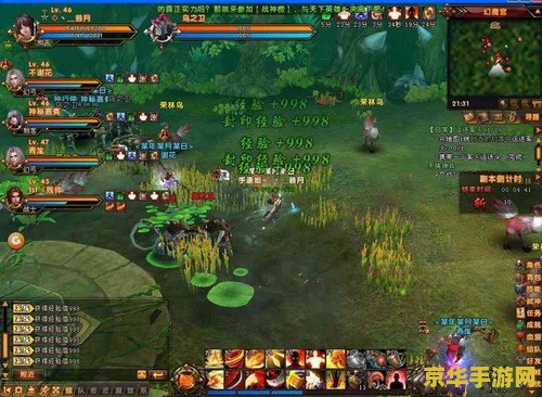 轩辕传奇幻魔宫 轩辕传奇幻魔宫：探索神秘领域的奇幻之旅
