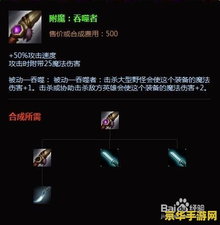 英雄联盟打野教程 英雄联盟高效打野策略指南