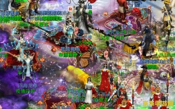 大话西游个性名字 大话西游：梦幻江湖的个性命名艺术