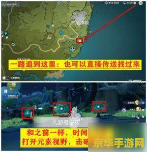 原神不存在的岛任务 原神：探索迷雾中的幻影岛屿