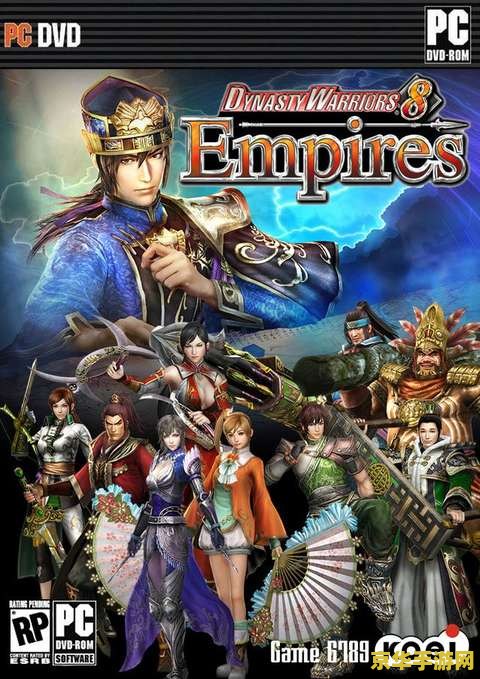 三国无双7帝国 三国无双7帝国：重塑乱世霸业的史诗篇章