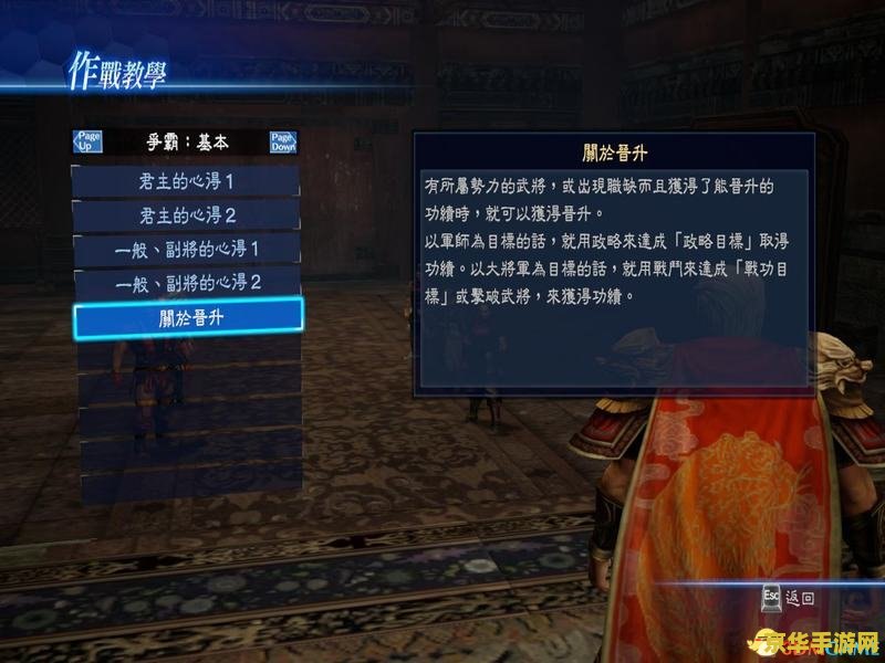 三国无双7帝国 三国无双7帝国：重塑乱世霸业的史诗篇章