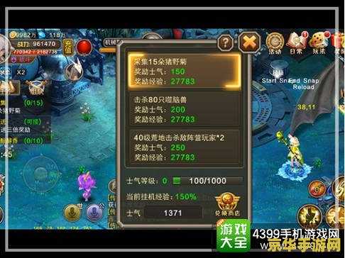 失落的王权 探寻遗忘之地的王权