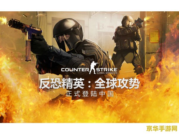 csgo5e辅助 CSGO 5E辅助：游戏公平性与竞技精神的探讨