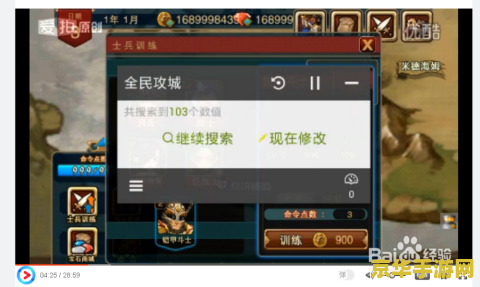 小游戏修改大师 小游戏创意改造大师