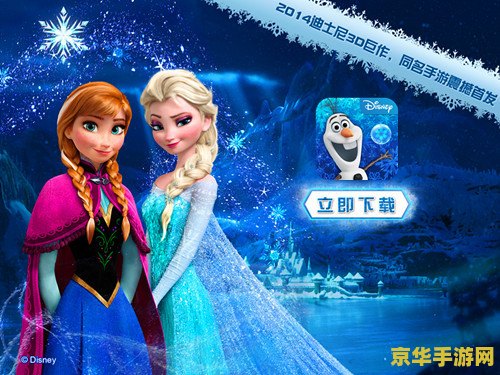 功夫派小雪球 功夫派小雪球：冰雪奇缘中的武侠冒险
