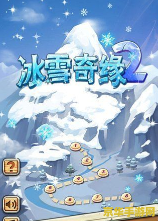 功夫派小雪球 功夫派小雪球：冰雪奇缘中的武侠冒险