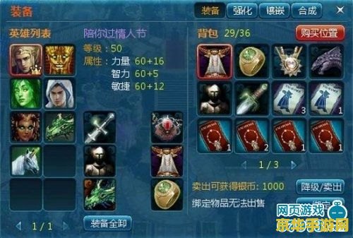 原神兵库 原神兵库：探索武器与圣遗物的奥秘