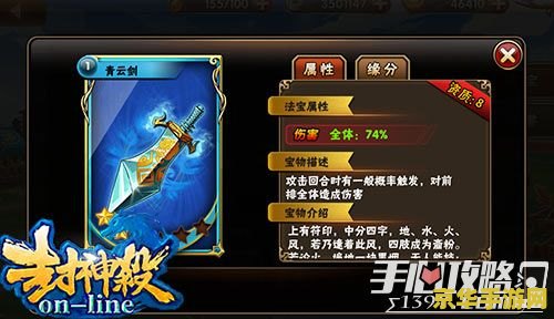 原神兵库 原神兵库：探索武器与圣遗物的奥秘