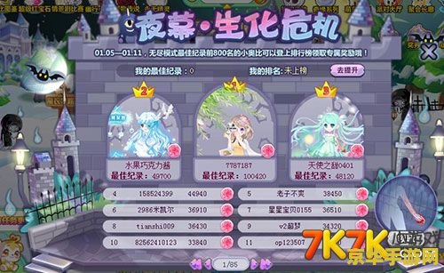 奥比岛夜间版 奥比岛夜间探险：神秘夜幕下的奇幻之旅
