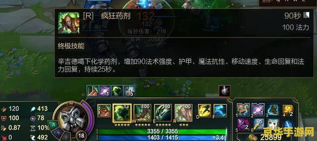 英雄联盟炼金术士无限火力出装 英雄联盟炼金术士无限火力出装策略