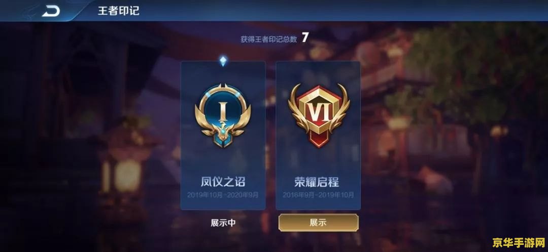 王者荣耀更新后页面都进不去怎么办 王者荣耀更新后页面进不去的解决方法