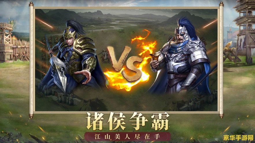 三国志威力无双 三国志威力无双：重塑三国乱世，策略与勇武的巅峰对决