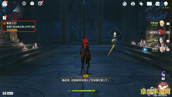 原神月浴之渊解除最后的尾 原神：月浴之渊的最终解谜——尾之封印的破除