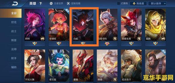 王者荣耀怎么改局内特效昵称 王者荣耀：如何设置局内特效昵称