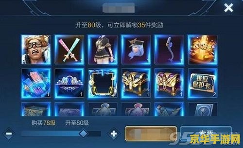 怎么改王者荣耀里边的特效 如何修改王者荣耀中的特效