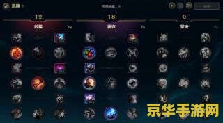 lol螳螂加点 LOL螳螂加点策略深度解析