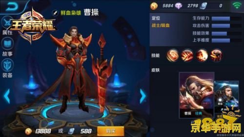 王者荣耀新人怎么获取五位英雄 王者荣耀新人如何快速获取五位英雄