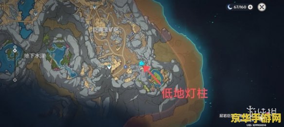 原神解除炮闩的保险机最远的在哪 原神解除炮闩保险机：最远高频位置解析