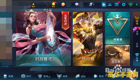 王者荣耀高清录屏怎么录 王者荣耀高清录屏全攻略