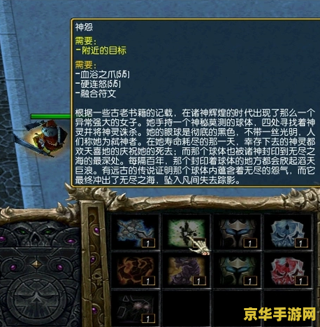 神之墓地3贺岁版攻略 神之墓地3贺岁版深度攻略