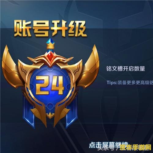 王者荣耀头像贵族几怎么显示 王者荣耀头像贵族等级显示解析
