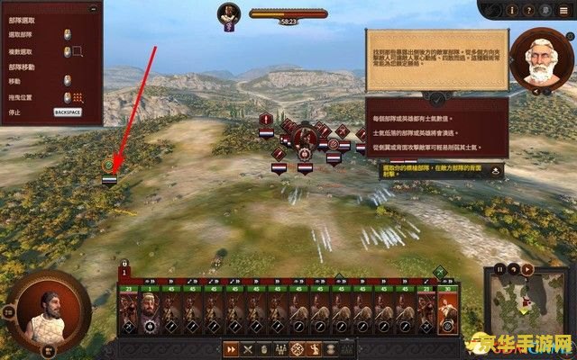 人族无敌单机版 人族无敌单机版：守护家园的终极战役
