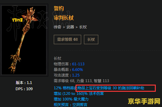 原神深赤之石如何使用 原神深赤之石使用方法详解