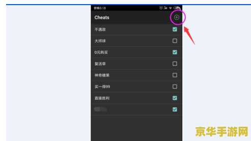 gba模拟器 GBA模拟器：重温经典掌机时光的神奇之旅