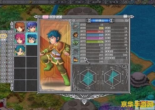 武林立志传 秘籍 武林立志传：秘籍探秘与江湖风云