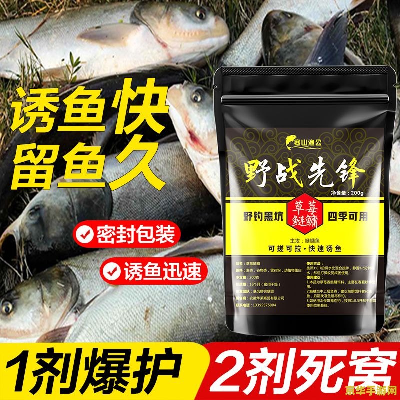 原神胖头鱼鱼饵 原神中的“胖头鱼”垂钓秘籍与专属鱼饵探索
