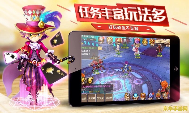 龙骑士ol 龙骑士OL：翱翔天际的传奇之旅