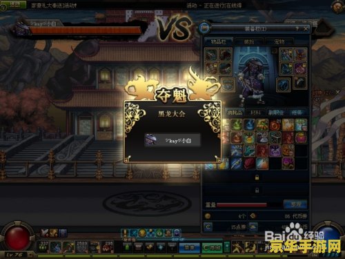 dnf2次觉醒任务 DNF二次觉醒任务详解
